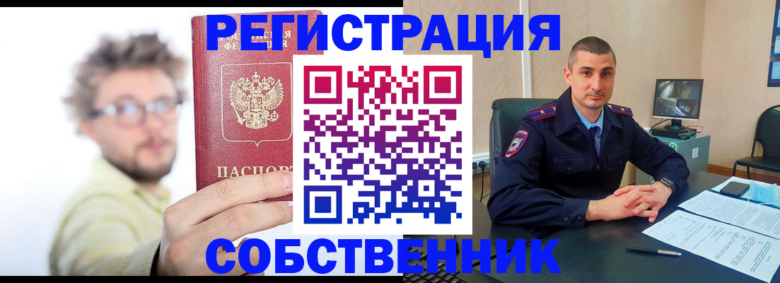 найти адрес прописки в Адыгее