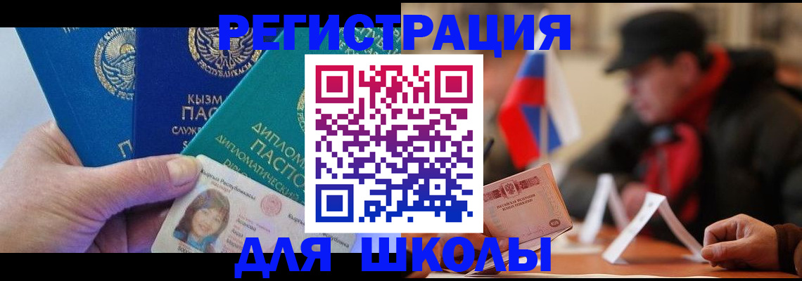 пропишу в квартире в Адыгее