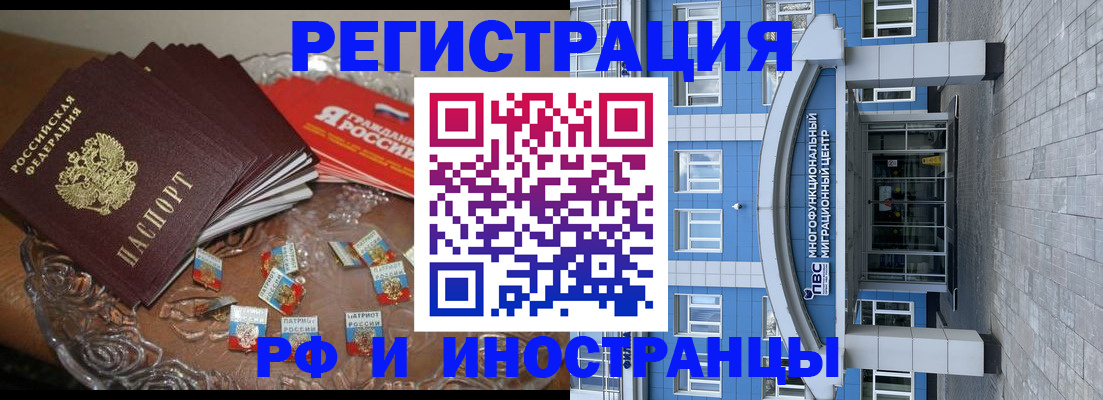 прописка для кредита в Адыгее
